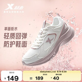 特步女款跑鞋运动鞋秋冬季新款皮面防水轻便减震百搭跑步鞋女鞋休闲鞋