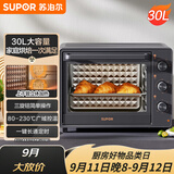 苏泊尔（SUPOR）电烤箱家用炸烤大容量30L 多功能加热定时旋钮操作烘焙专用多层烤位 OJ30A803