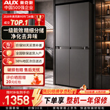 奥克斯（AUX）冰箱双开门家用十字对开门四开门多门大容量家用电冰箱电子控温超薄可嵌入 【一级能效】418升级款十字门【净味除菌】