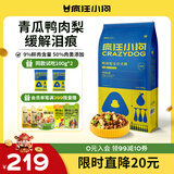 疯狂小狗狗粮幼犬成犬全价粮10kg 金毛泰迪中大型小型通用鸭肉梨20斤