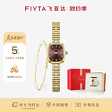 飞亚达（FIYTA）高圆圆同款“小金表”棕盘竹节链女表配珍珠手链 生日节日礼物