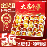 爱鲜摘农场陕西大荔冬枣【京东顺丰-次日达】新鲜片红枣牛奶枣水果礼盒中秋 【超甜-85%选】甄选果12-15g 3斤装【爽吃-较划算】净2.5