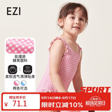 弈姿女童泳衣连体游泳衣小童三角温泉泳装 EZI18G002 粉白格 90cm