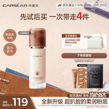 卡姿兰（Carslan）4.0升级小混猫粉底液遮瑕持久不脱妆服帖P01 30g中秋节礼物送女友