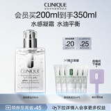 倩碧透明黄油200ml乳液面霜混油皮清爽保湿修护补水护肤品教师节礼物
