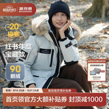 波司登极寒羽绒服冬季90鹅绒男女情侣同款大毛领保暖加厚防风工装外套