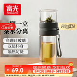 富光双层玻璃杯 高硼硅玻璃泡茶杯子 茶水分离杯 男女士办公水杯240ml