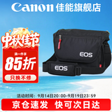 佳能（Canon） 原装相机包 单反相机包 摄影包 微单相机包 单肩包 双肩包专业摄影相机包适用佳能5D4 6D2 R5 R6 佳能1DX3 5D4 6D2 原装相机包 晒单享免费换新服务