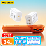品胜3C认证苹果充电器PD30W氮化镓充电头Type-c快充通用iPhone18pro/17/16/15小米华为手机iPad插头20W