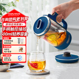 摩飞电器（Morphyrichards）养生壶分体便携式煮茶器烧水壶小型办公室家用多功能煮茶壶分体热水壶0.6L MR6085 蓝