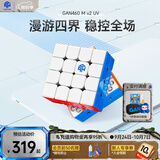 GAN魔方四阶儿童益智早教玩具磁力顺滑专业比赛启蒙生日礼物460Mv2UV