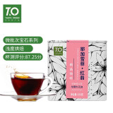 TO精品咖啡豆 戈第约孔加 耶加雪菲红翡150g无氧发酵