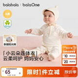 巴拉巴拉童装儿童连体衣宝宝2026春秋新款新生婴儿衣服棉哈衣吸汗爬服舒适