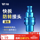 沃鼎王者神剑抄网竿全套捞鱼网兜鱼网捞伸缩碳素合金抄网杆抄鱼网 升级1秒快拆接头【稳固防转不跑鱼】