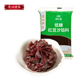 广州酒家低糖红豆沙馅500g(无蔗糖) 烘焙食材糕点汤圆中秋月饼馅料DIY健康