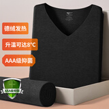 七匹狼吸湿发热纤维升温可达8℃无痕保暖内衣男德绒秋衣秋裤保暖套装 (面料升级)黑色【2026年德绒保暖内衣】 XL (175) (推荐体重130-150斤)