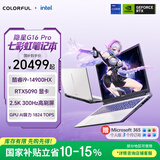 七彩虹（Colorful）隐星G16 Pro 14代酷睿i9 16英寸游戏笔记本电脑(i9-14900HX 32G 1T RTX5090 2.5K 300Hz）