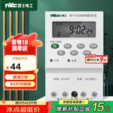 NVC雷士电工 时控开关定时器 大功率 可循环电源控制器 变压器 