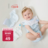 babycare婴儿纯棉口水巾新生宝宝花瓣围嘴口水围兜方巾28*28cm树袋熊3条装
