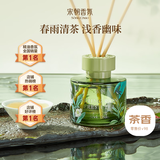宋朝繁花之境无火香薰礼盒室内小众香氛女生日新婚中秋节礼物春雨清茶