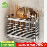 帅仕（shuaishi）厨房置物架筷子筒304不锈钢筷子收纳盒筷笼沥水防霉筷子笼