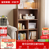 全友家居 原木风组合书柜客厅书房收纳储物柜子落地酒柜餐边柜书柜子