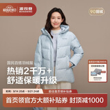 波司登反季羽绒服女士时尚商务宽松休闲加厚90绒连帽百搭舒适冬季外套