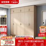 全友家居衣柜卧室家用储物收纳柜一体靠墙现代简约原木风大衣柜出租屋