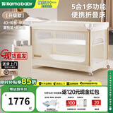 karmababy卡曼婴儿床多功能可移动折叠无缝拼接床摇篮床便携新生儿宝宝床 【单升降款】4D床垫+宫廷蚊帐+哄睡摇杆+置物篮+尿布台