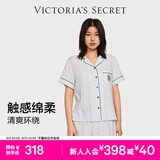 维多利亚的秘密单依纯同款宅度假系列天丝绵柔印花睡衣家居服 12M7浅蓝碎花-短袖短裤 11262806 XXS