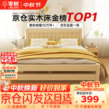 零树实木床主卧双人床卧室家具单人床出租房床 包安装 1.5m*2m GS-04