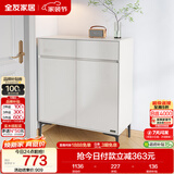 全友家居 现代极简风家具鞋柜家用靠墙大容量储物收纳柜入户玄关柜子