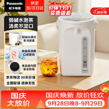 松下（Panasonic）电热水瓶家用电热水壶全自动智能保温烧水壶食品级涂层内胆恒温壶预约一键除氯4升大容量NC-EK4000