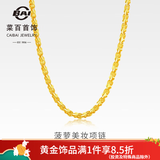 菜百首饰 黄金项链 女款足金时尚三叶草心形项链  HJ 黄金项链 约10.40g 约45cm