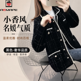 AEMAPE短外套女2026春秋季新款时尚休闲百搭小香风流行短款名媛外套 黑色-奢华品质 M _85-95