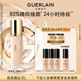 娇兰（Guerlain）金钻修颜粉底液1N(柔雾哑光)35ml持妆遮瑕化妆品中秋礼品生日礼物