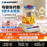 蓝宝（BLAUPUNKT）0胶水全玻璃养生壶1.2升恒温水壶烧水壶热水壶家用多功能煮茶壶办公室一人用花茶壶母婴调奶器