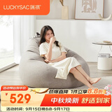LUCKYSAC懒人沙发豆袋 客厅卧室阳台单人布艺小沙发椅可睡觉 尊享款绅士灰