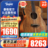 Taylor泰勒吉他GS mini/BT1/214CE单板民谣旅行电箱木吉他进口泰莱 36英寸GS-mini-e-koa-相思木电箱