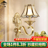 三洛（SANLUO）美式全铜壁灯客厅背景墙卧室床头灯欧式简约过道楼梯酒店壁灯H502 H502-1B单头+含LED三色灯泡