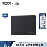 途明（TUMI）SLG男士钱包薄款牛皮革卡包零钱包证件包 黑色男友老公礼物