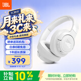 JBLTUNE770NC头戴式无线蓝牙耳机 ANC主动降噪耳机 超长续航手机通用音乐游戏耳机 白色