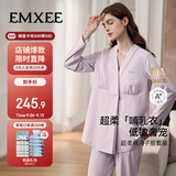 嫚熙春夏款哺乳衣外出透气孕妇自带胸垫喂奶睡衣月子服产后家居服 紫M