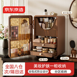 京东京造星钻格纹化妆品收纳盒 防尘收纳盒大容量护肤品化妆品收纳箱
