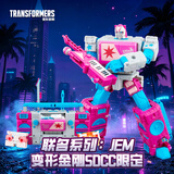 变形金刚（Transformers）男孩玩具模型手办礼物SDCC限定 联名系列：Jem G3013