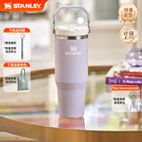 STANLEY保温杯折叠吸管杯冰霸杯保温保冷水杯大容量杯子男女中秋礼物 【新色来袭】灰紫色- 887ml
