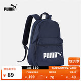 彪马（PUMA）户外通勤大容量双肩背包大学生运动书包电脑包077482 粗呢蓝 02 OSFA/均码