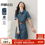 尚都比拉衬衫领复古牛仔连衣裙女夏季显瘦百搭气质中长裙收腰裙子