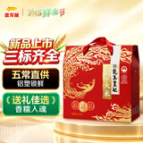金龙鱼乳玉皇妃 五常大米 10斤（5斤*2）东北大米 礼盒 送礼臻选