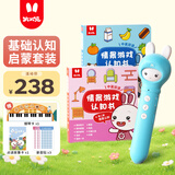 火火兔智能点读笔儿童英语启蒙早教点读学习机男女孩玩具生日礼物